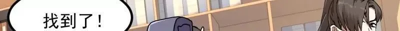 第385话 龙宫24