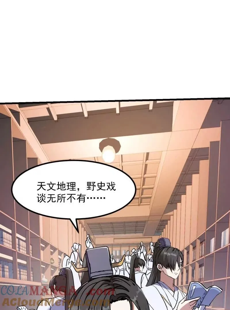 第385话 龙宫21