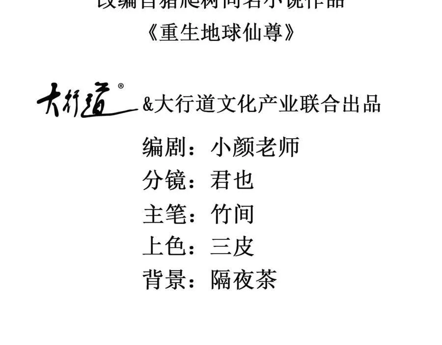 第285话 霏芸1