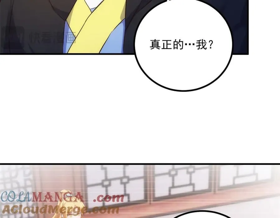 第285话 霏芸6