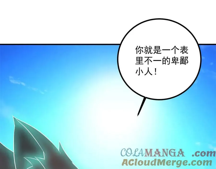 第285话 霏芸69