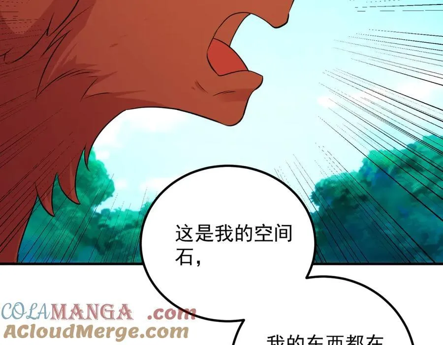 第287话 幼犬60
