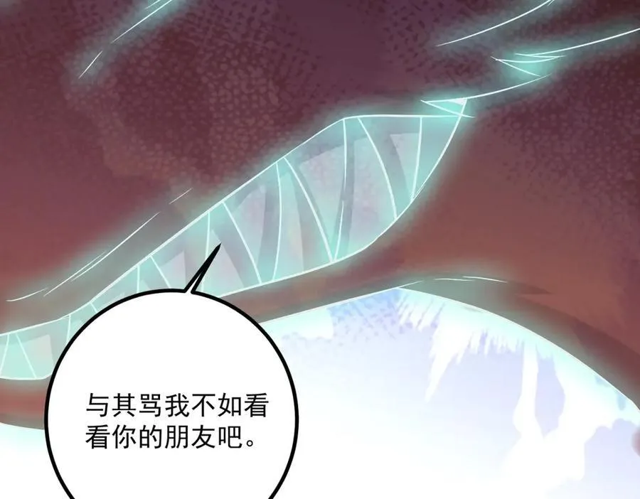 第285话 霏芸34