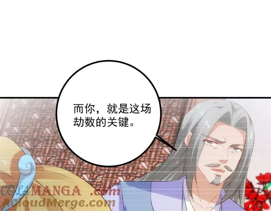 第285话 霏芸9