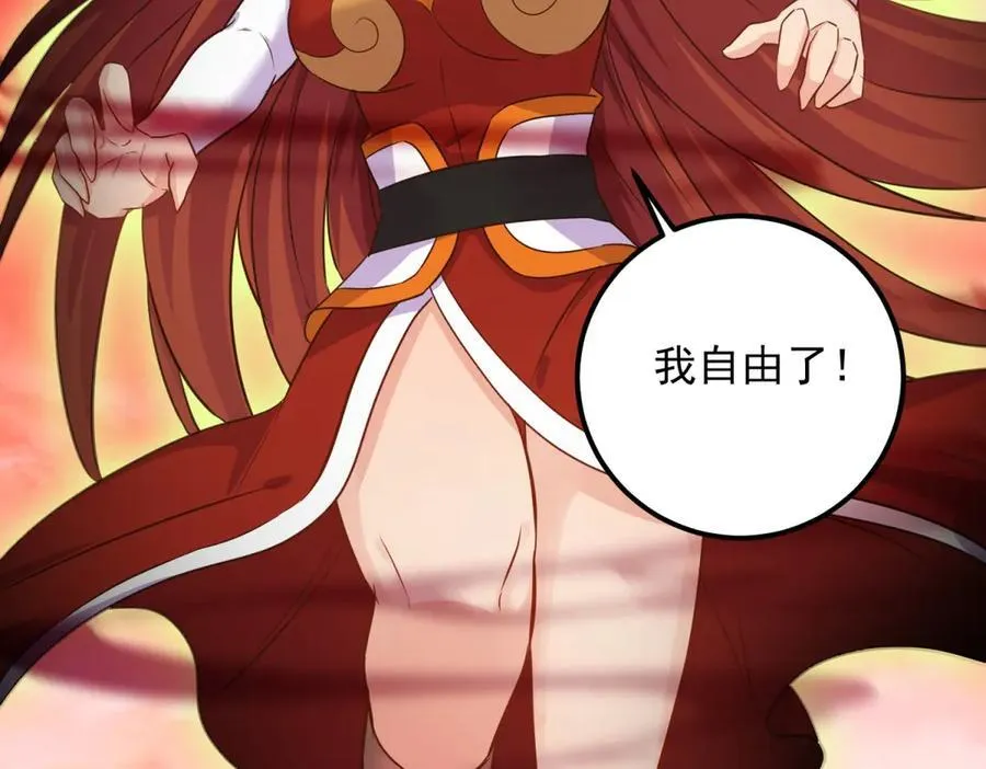 第286话 修罗31