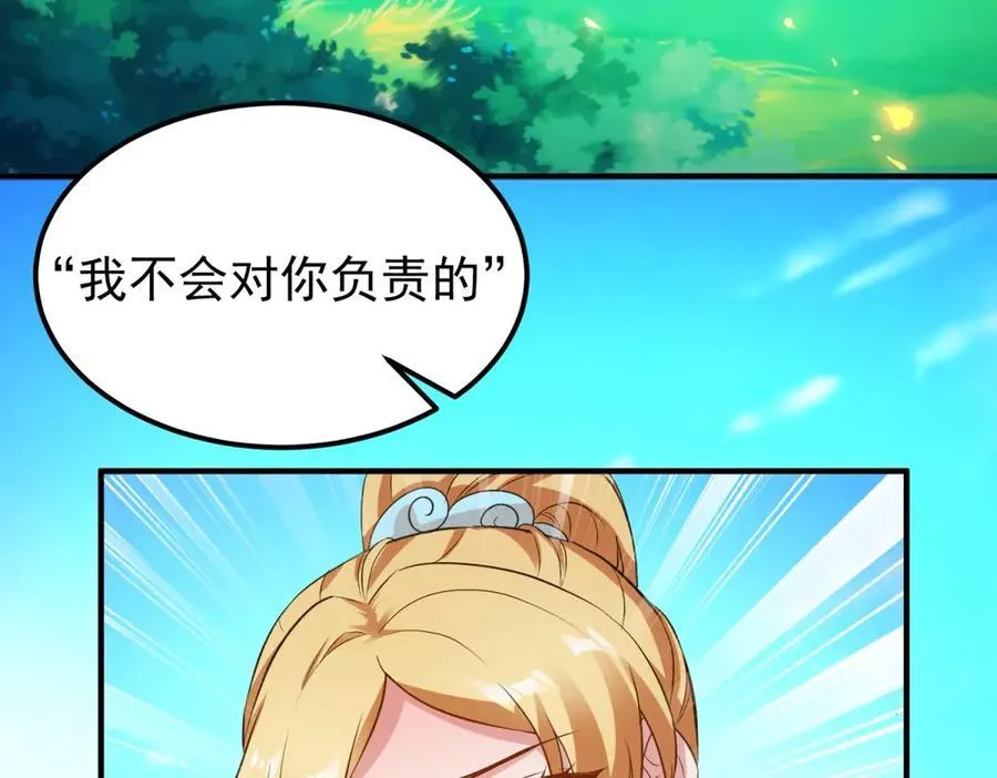 第287话 幼犬22