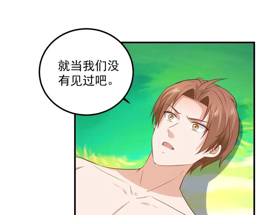 第287话 幼犬31