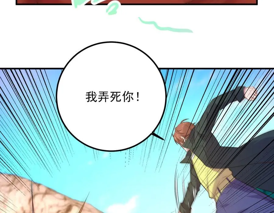 第287话 幼犬44