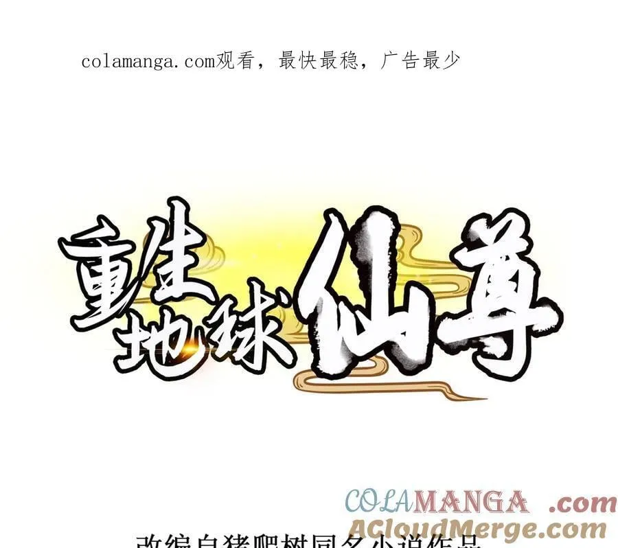 第285话 霏芸0
