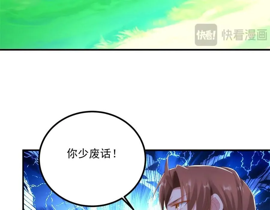 第285话 霏芸20