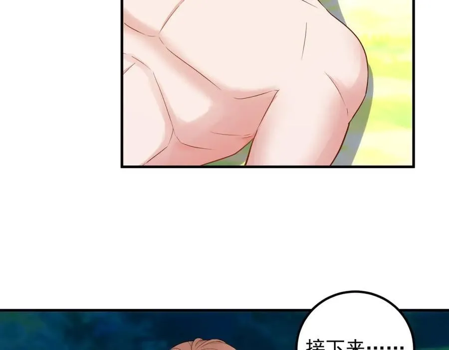第287话 幼犬32