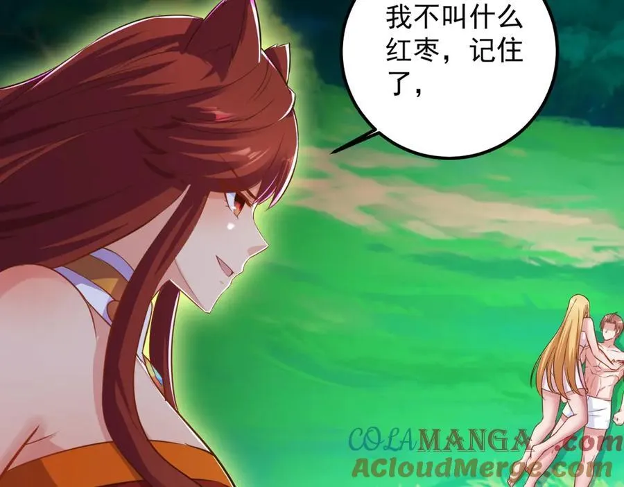 第286话 修罗33