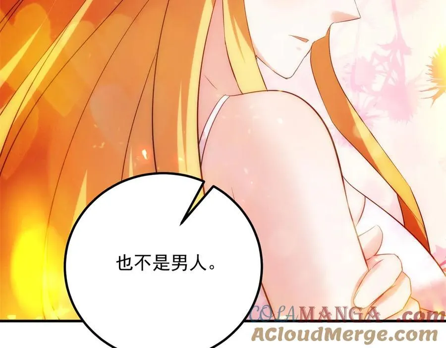 第285话 霏芸45
