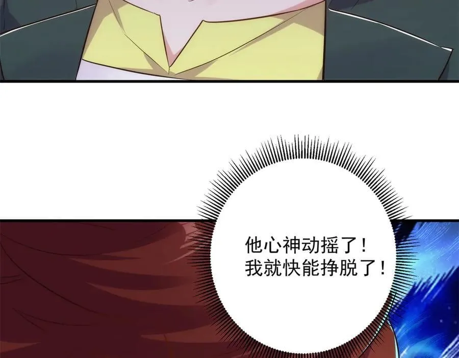 第285话 霏芸76
