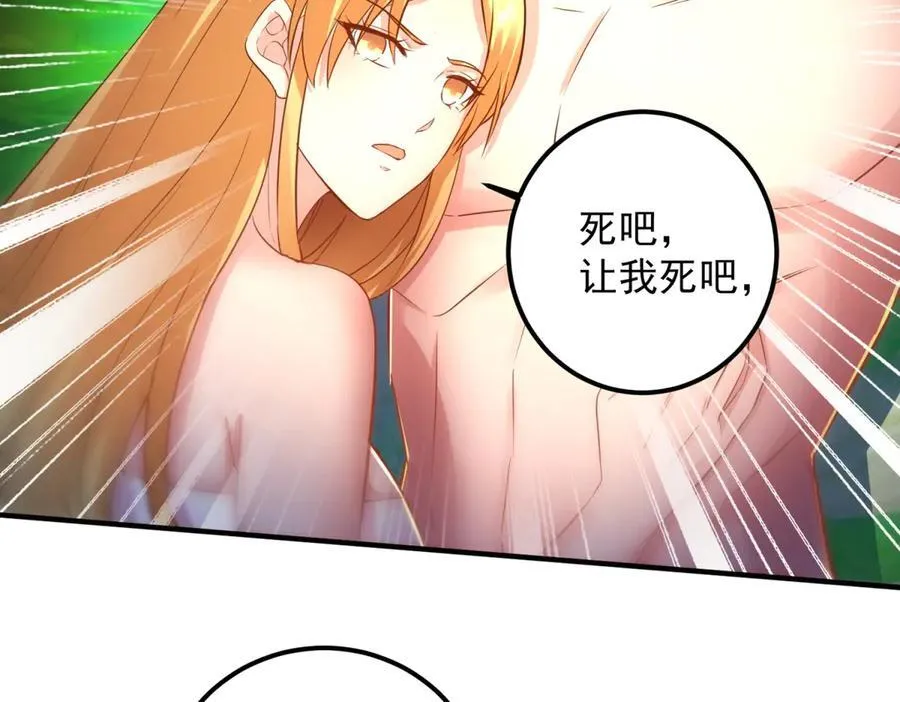 第286话 修罗44