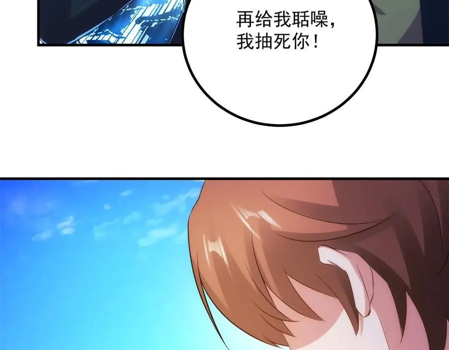 第285话 霏芸22
