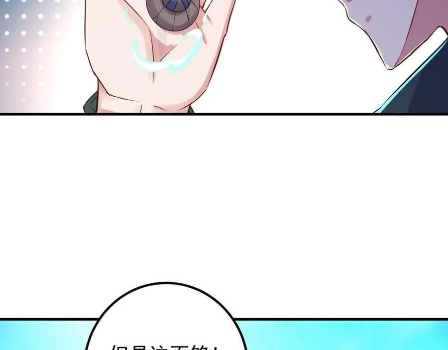 第287话 幼犬64