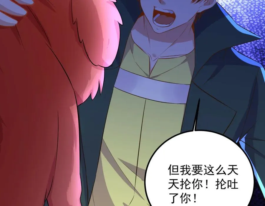 第287话 幼犬52