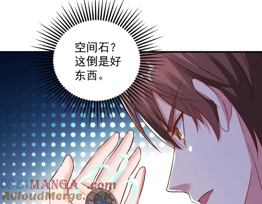 第287话 幼犬63