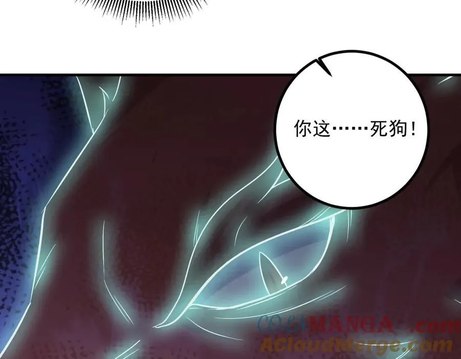 第285话 霏芸33