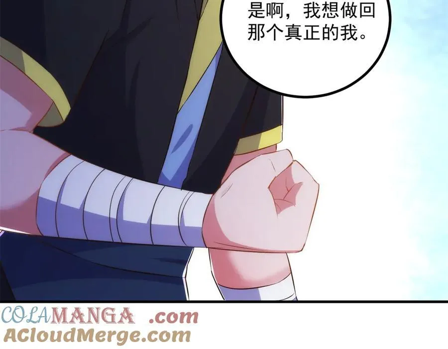 第285话 霏芸15