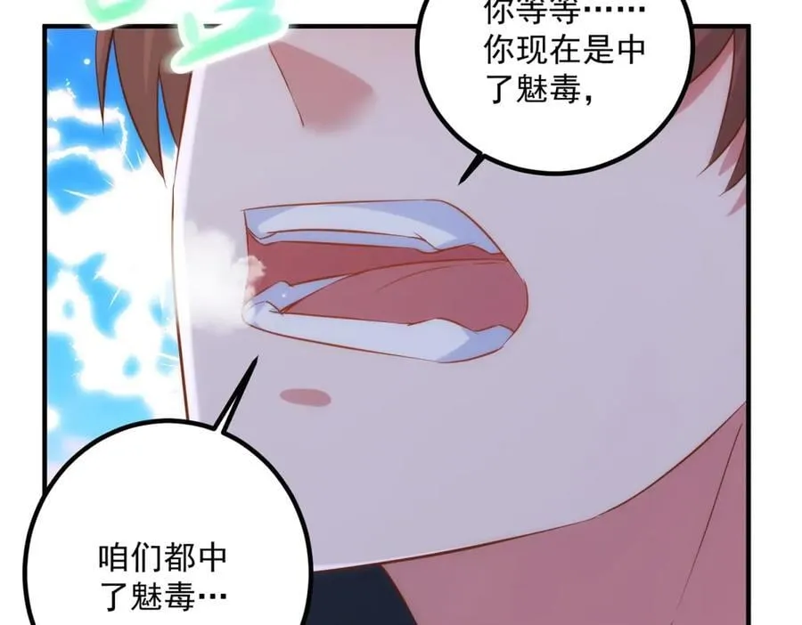第285话 霏芸52