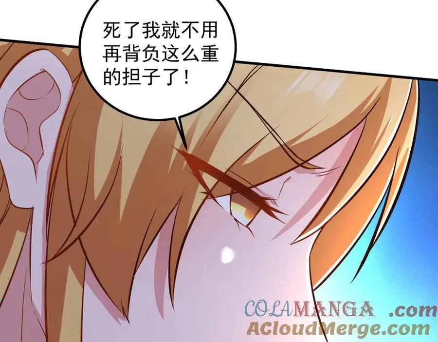 第286话 修罗45