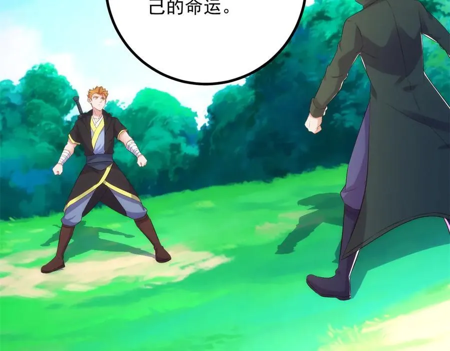 第285话 霏芸19