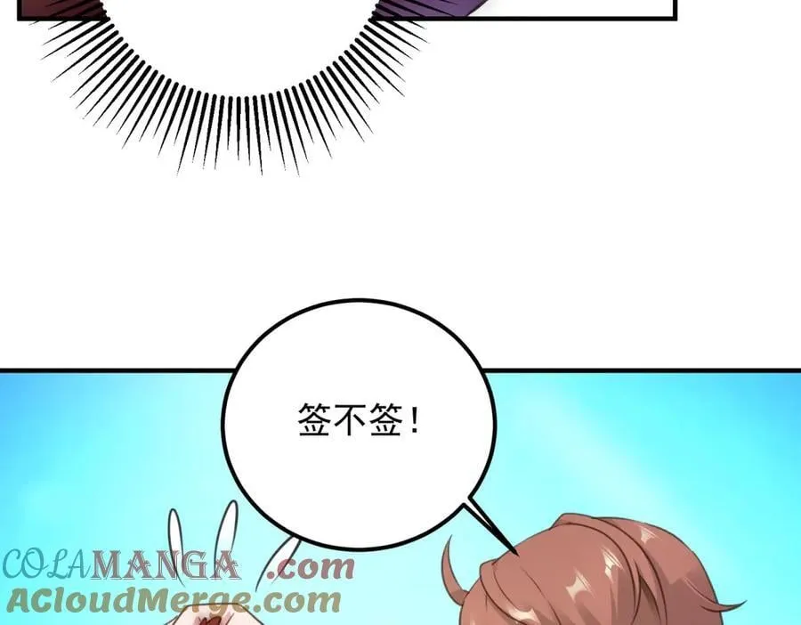 第287话 幼犬69