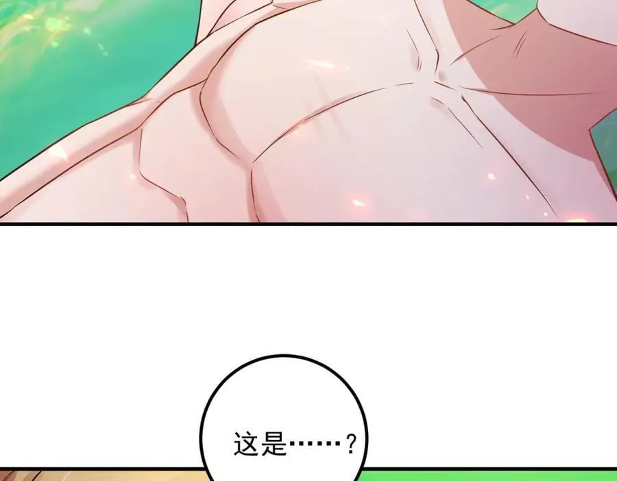 第287话 幼犬11