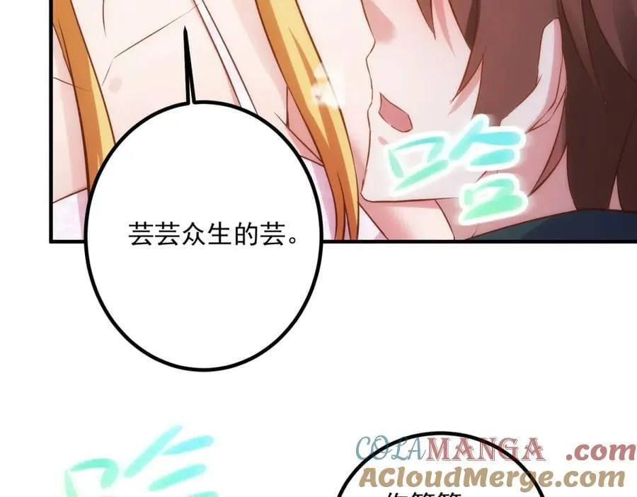 第285话 霏芸51