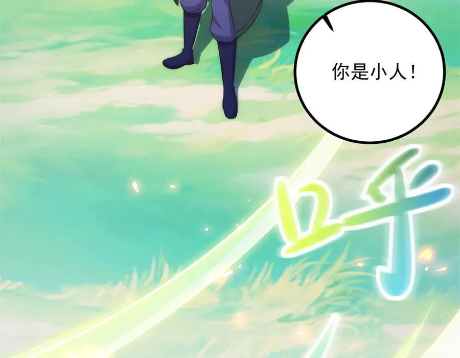 第285话 霏芸73