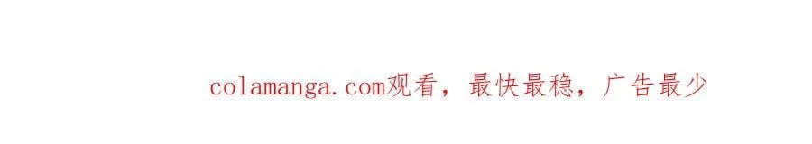 第285话 霏芸81