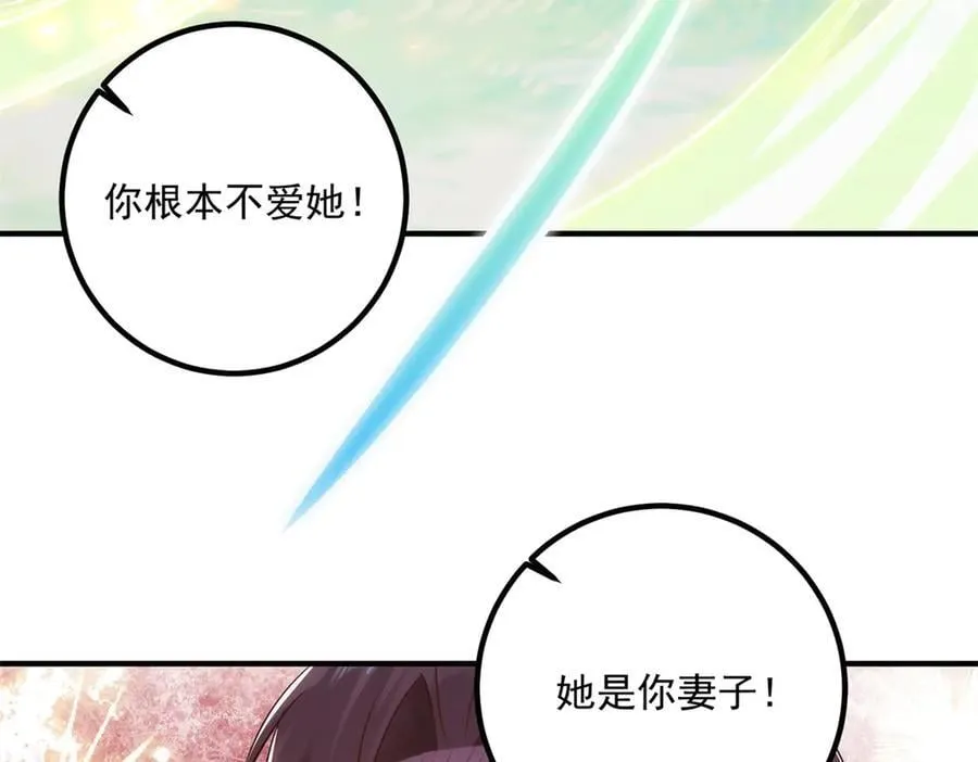 第285话 霏芸74