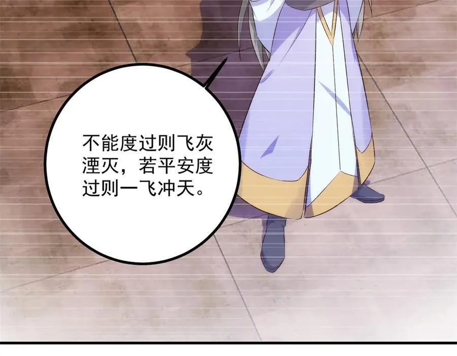 第285话 霏芸8
