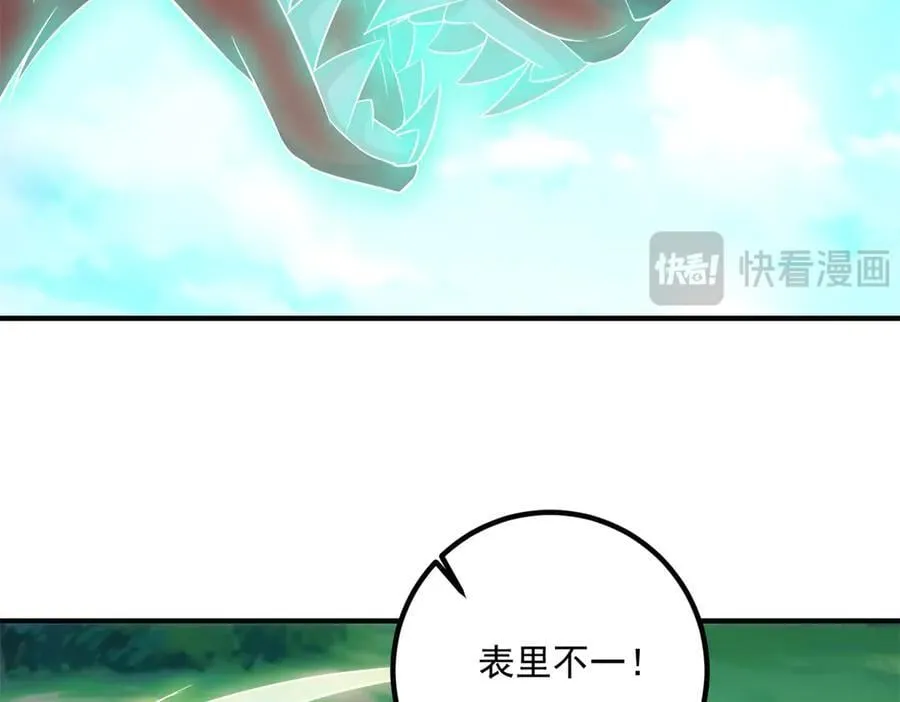第285话 霏芸71