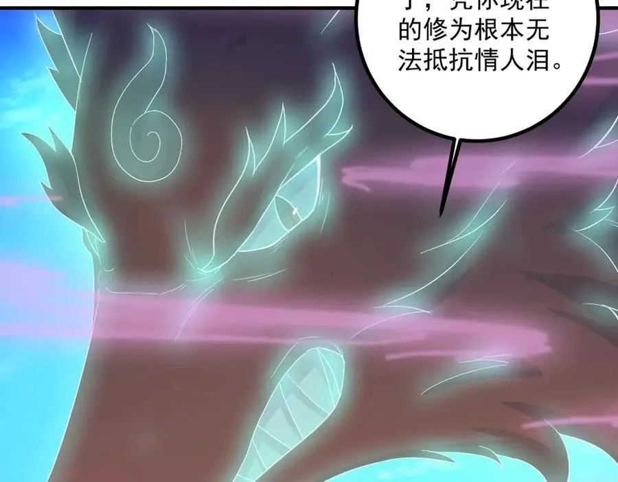 第285话 霏芸29