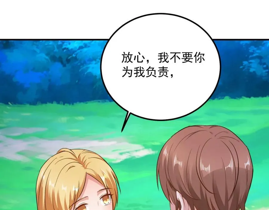 第286话 修罗14