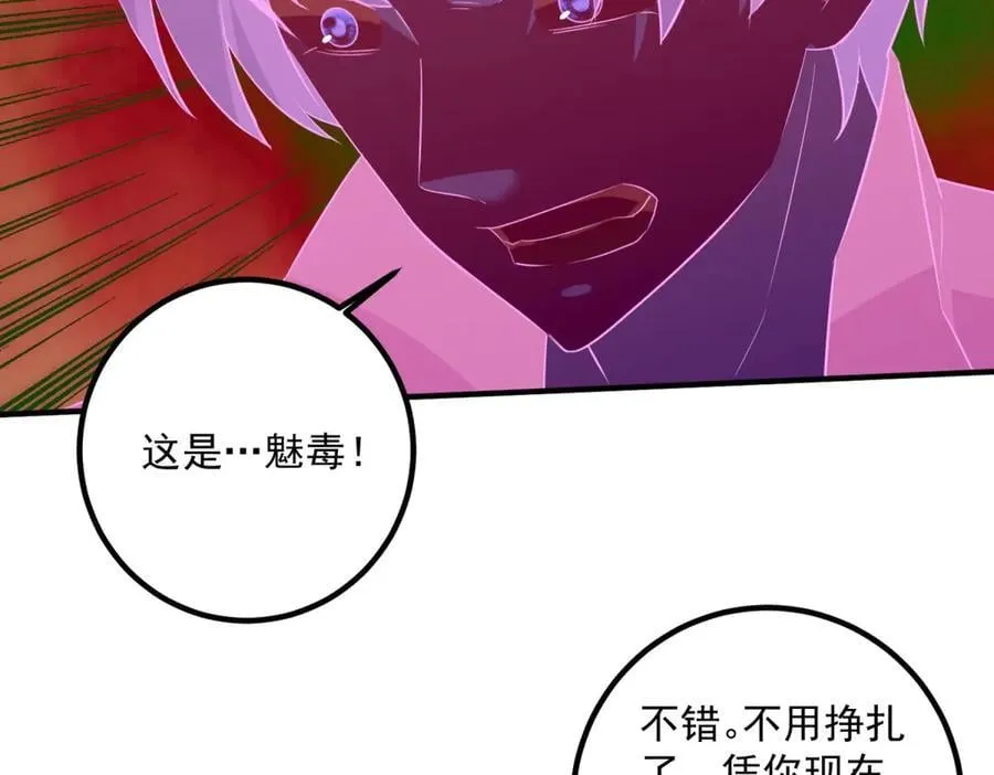 第285话 霏芸28