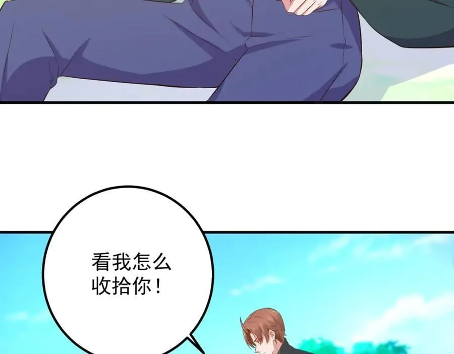 第287话 幼犬34