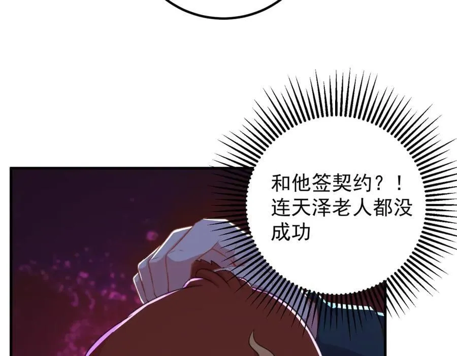 第287话 幼犬67