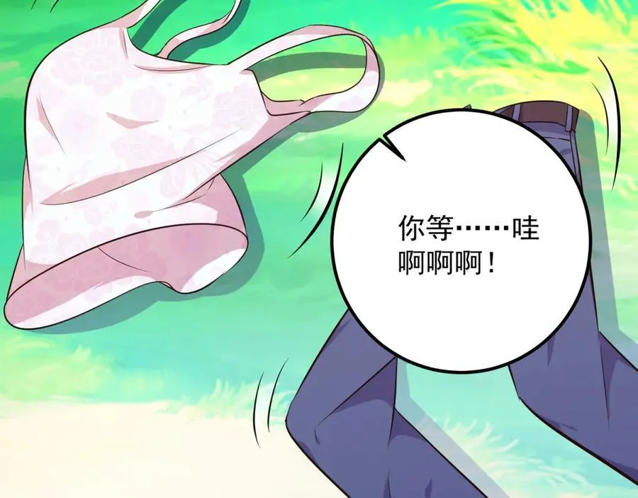 第286话 修罗17