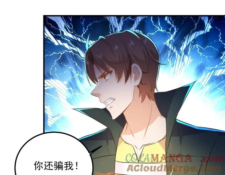 第287话 幼犬57