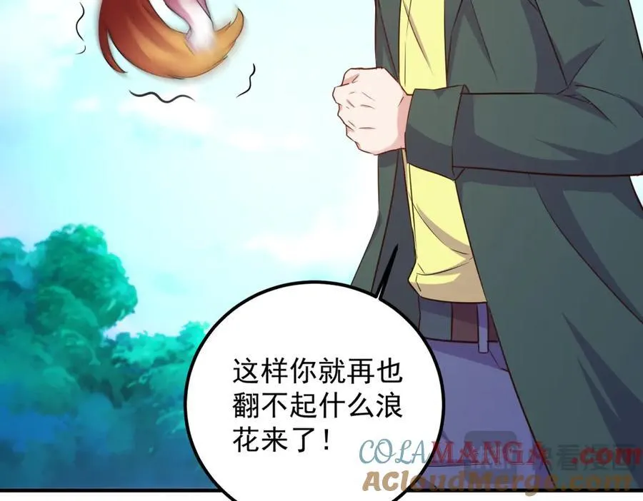 第287话 幼犬66