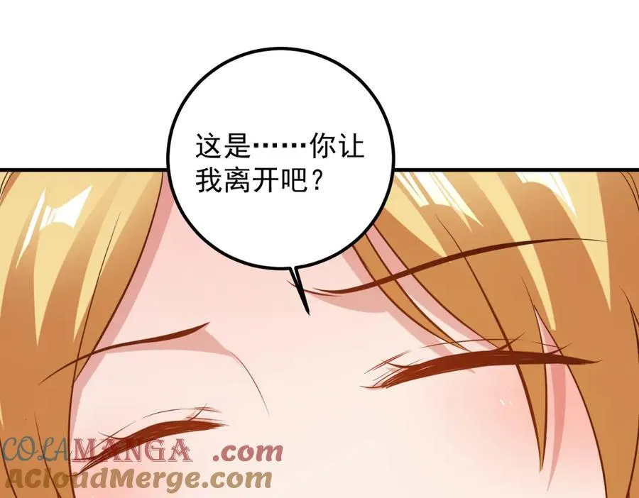 第287话 幼犬27