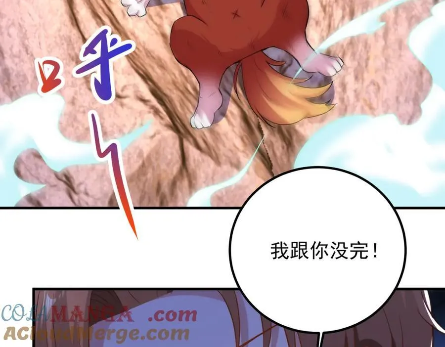 第287话 幼犬48