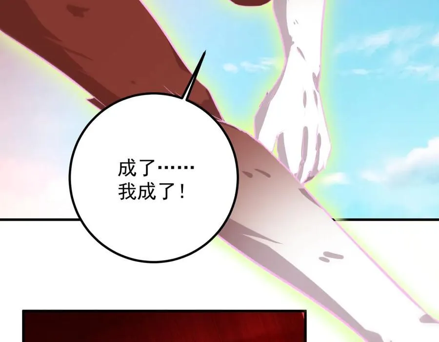 第286话 修罗26