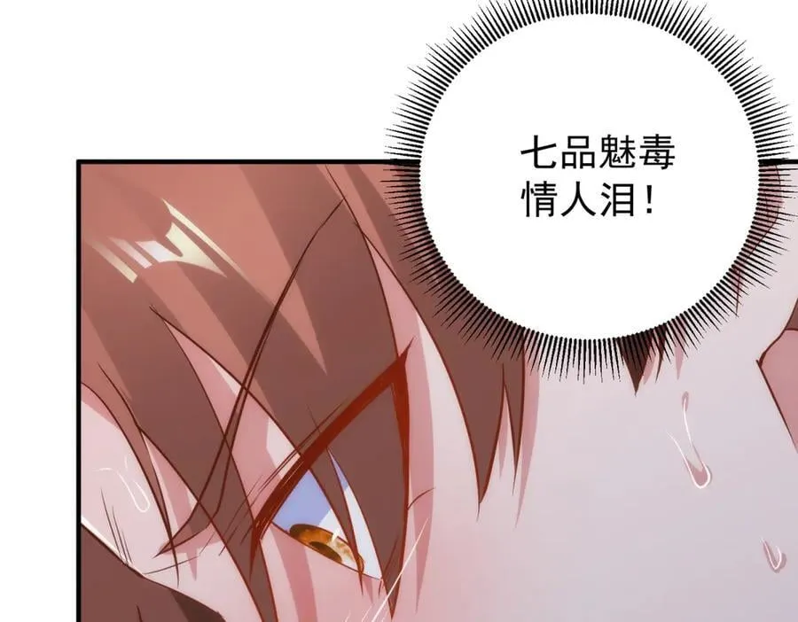 第285话 霏芸31