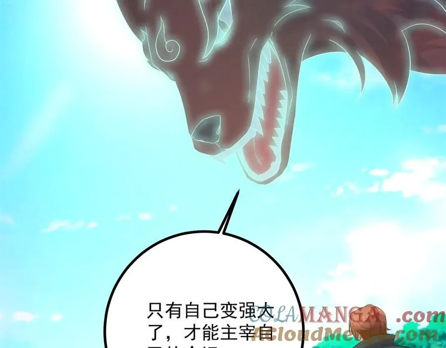 第285话 霏芸18