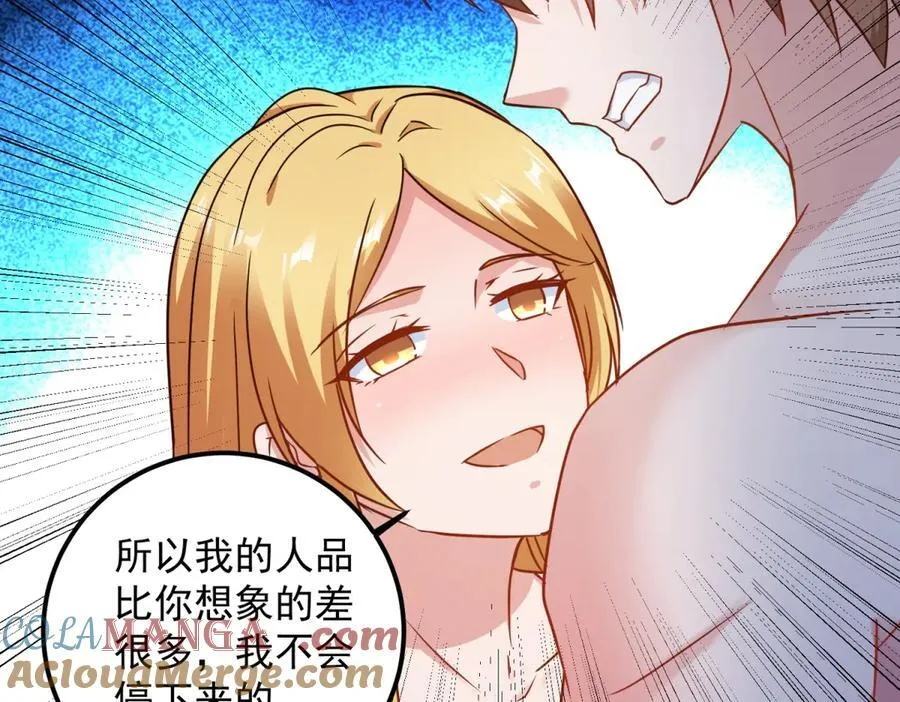 第286话 修罗12